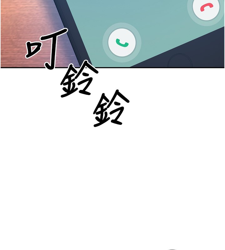 66P - 已婚学生想坏坏