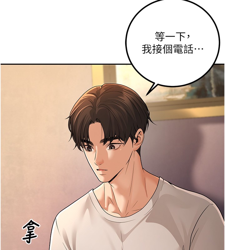 71P - 已婚学生想坏坏