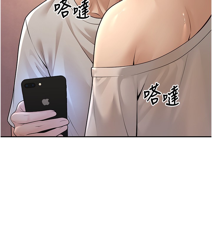 74P - 已婚学生想坏坏