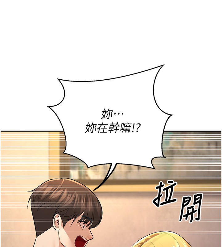 82P - 已婚学生想坏坏