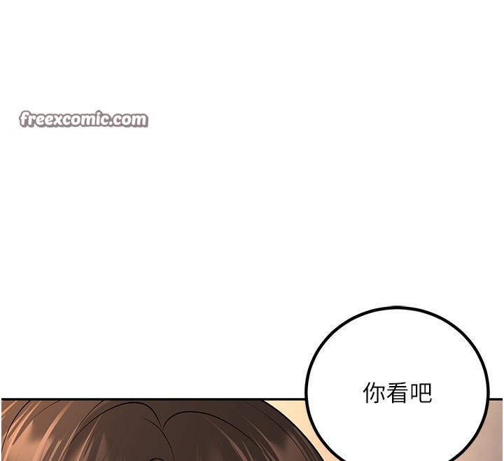 84P - 已婚学生想坏坏