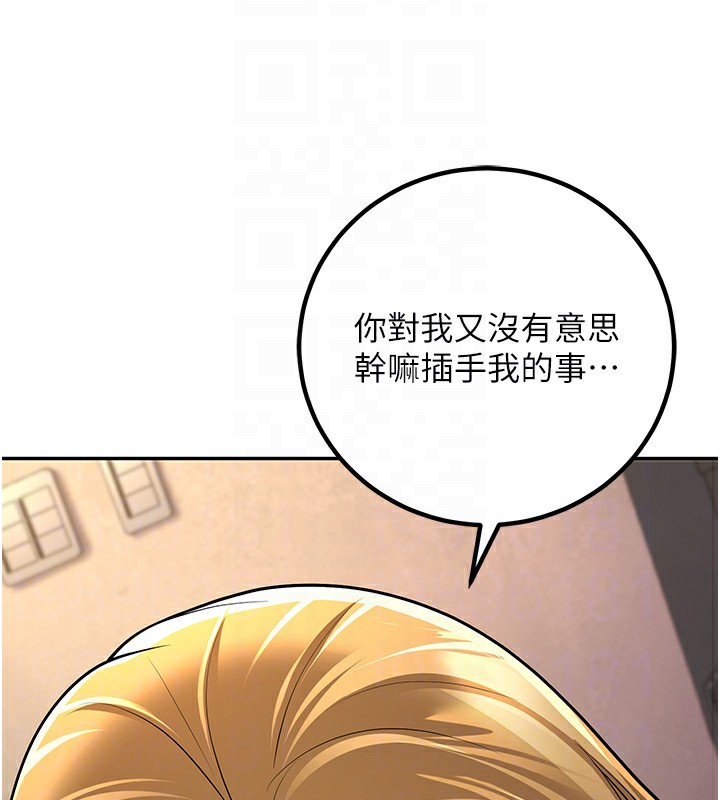 86P - 已婚学生想坏坏
