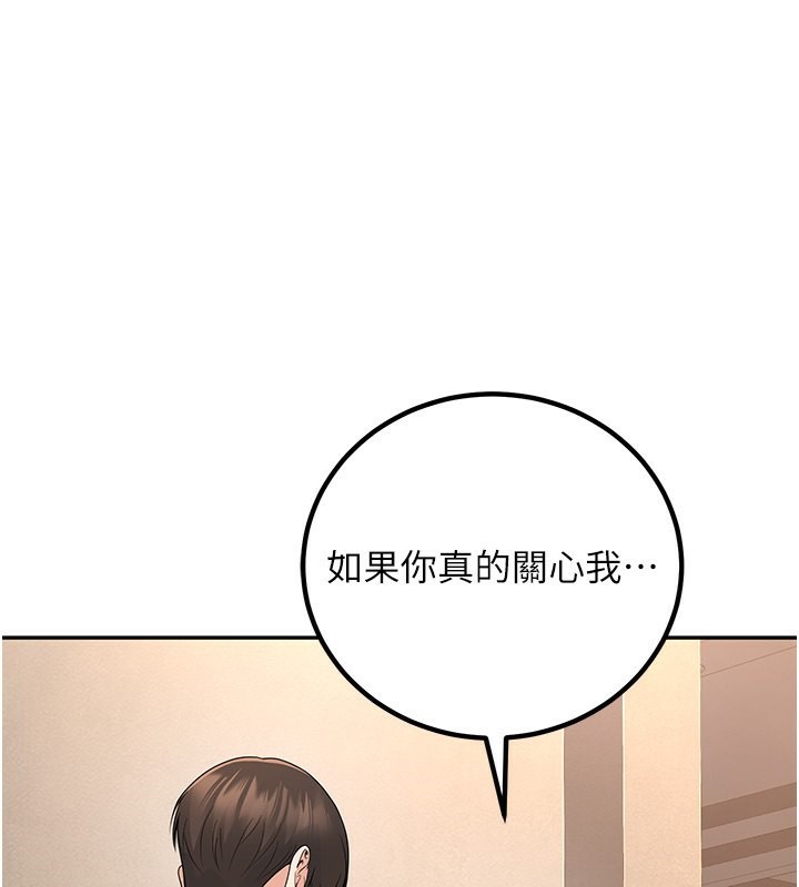 89P - 已婚学生想坏坏