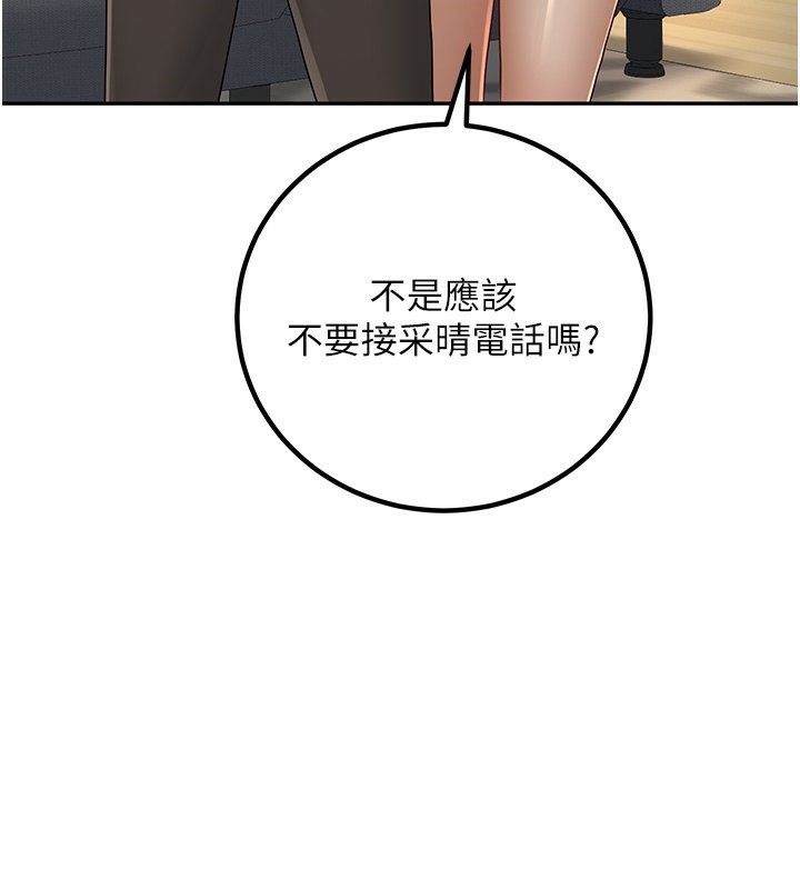 91P - 已婚学生想坏坏