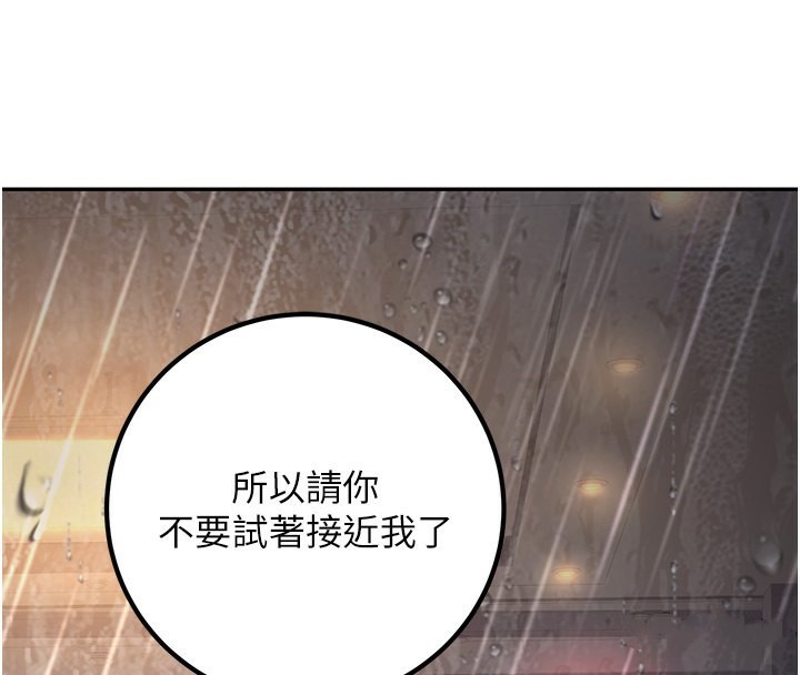 92P - 已婚学生想坏坏