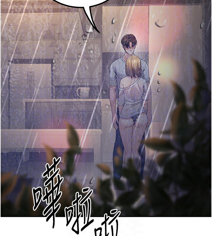 93P - 已婚学生想坏坏