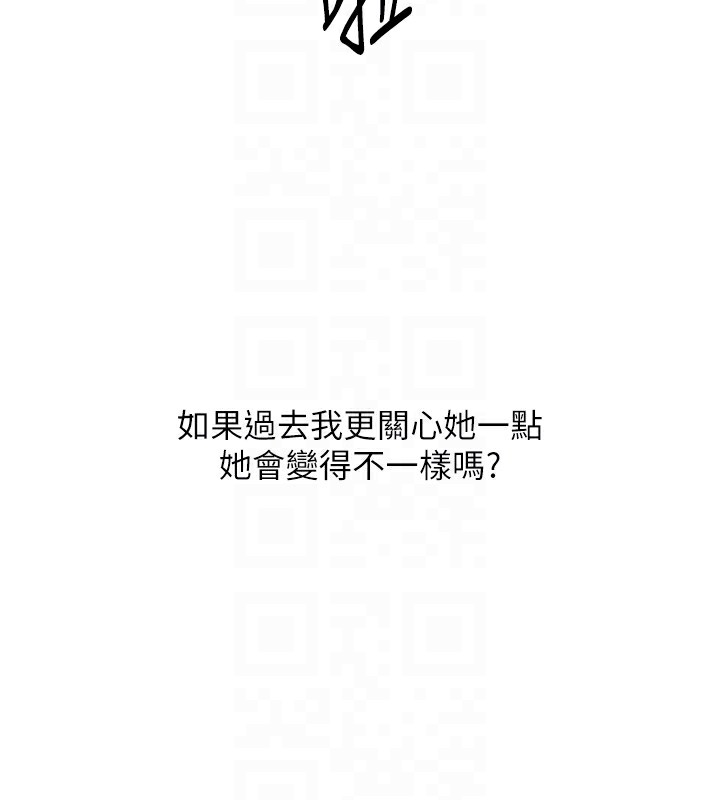 94P - 已婚学生想坏坏