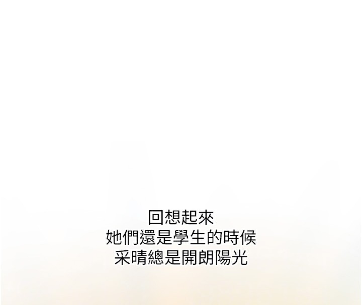 96P - 已婚学生想坏坏