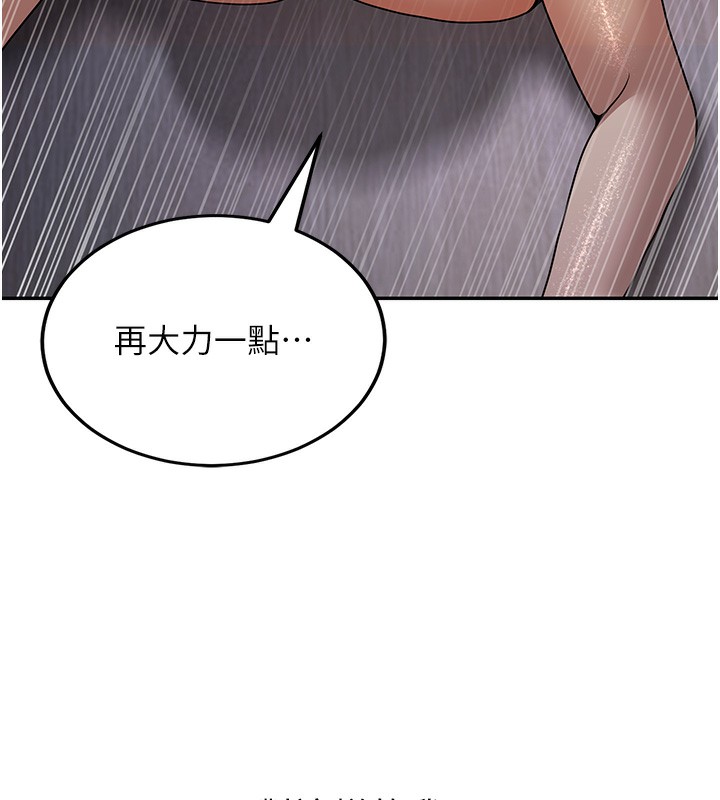 112P - 已婚学生想坏坏