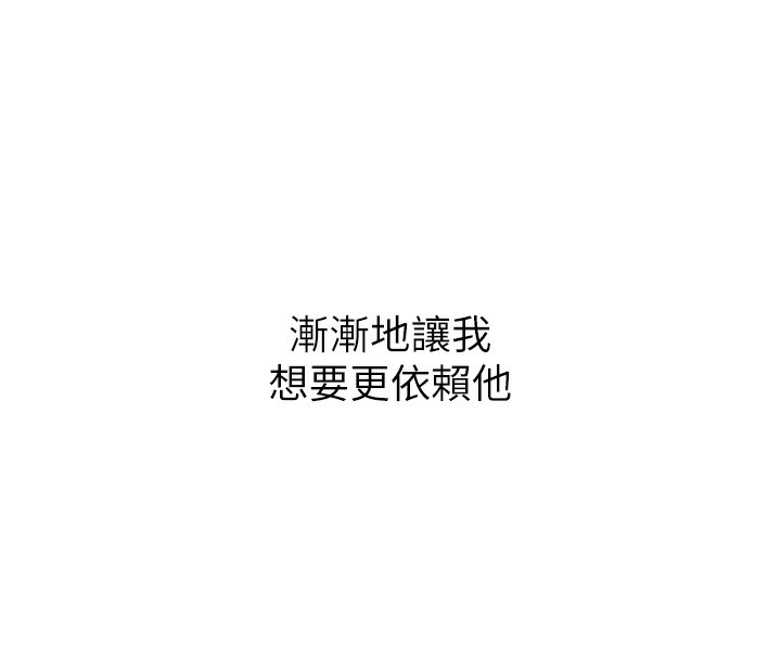 115P - 已婚学生想坏坏