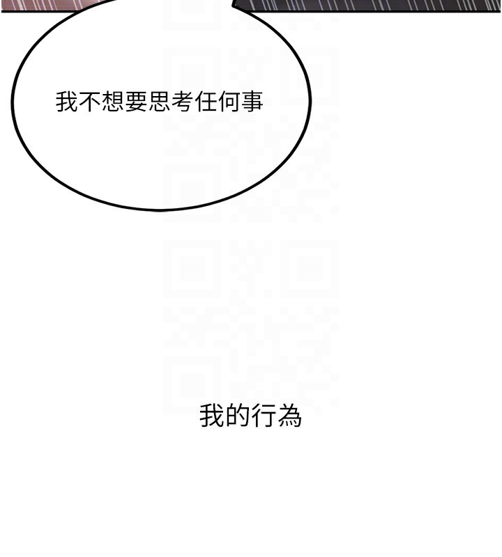 118P - 已婚学生想坏坏