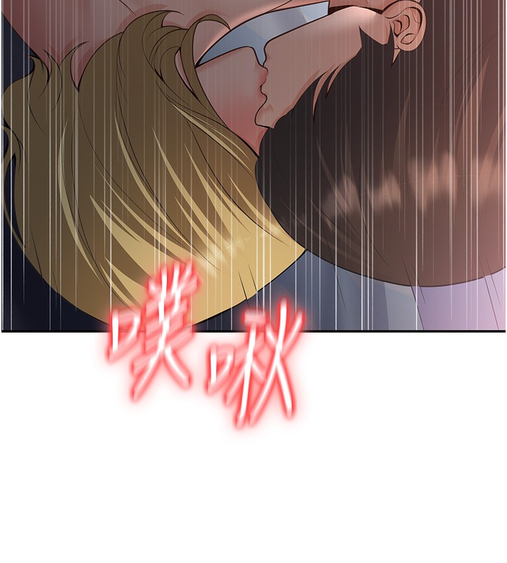 11P - 已婚学生想坏坏