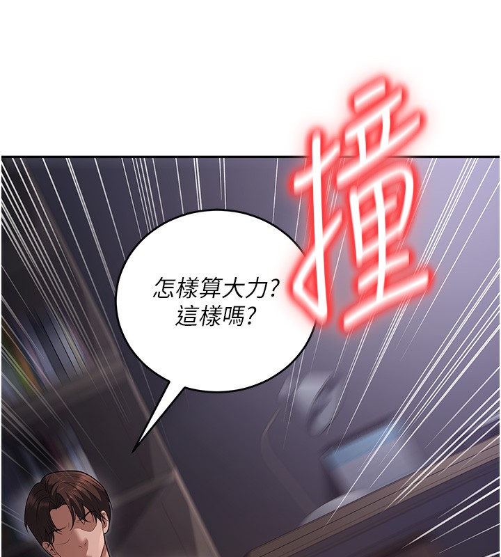 120P - 已婚学生想坏坏