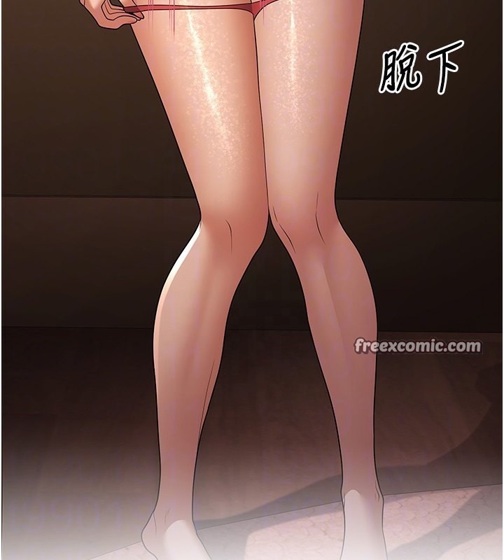 126P - 已婚学生想坏坏