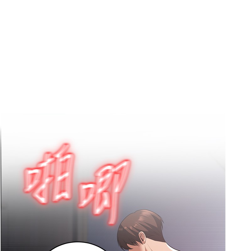 128P - 已婚学生想坏坏