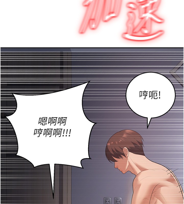130P - 已婚学生想坏坏