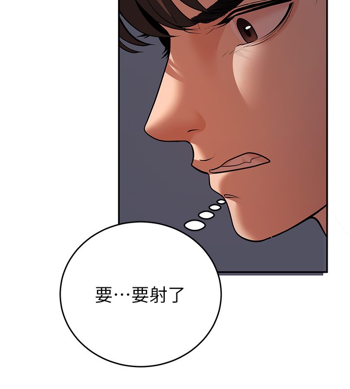 133P - 已婚学生想坏坏