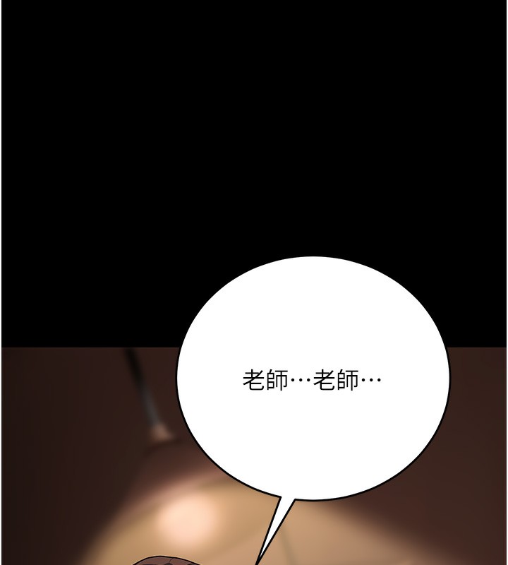 137P - 已婚学生想坏坏