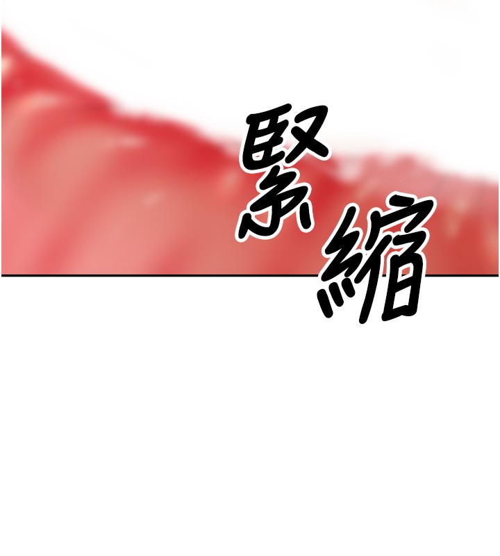 13P - 已婚学生想坏坏