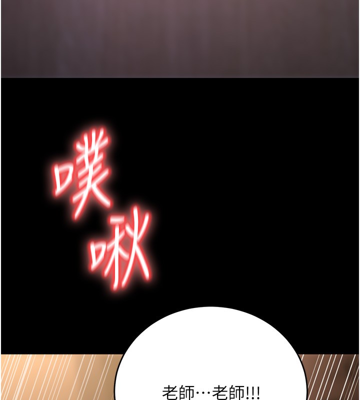 143P - 已婚学生想坏坏