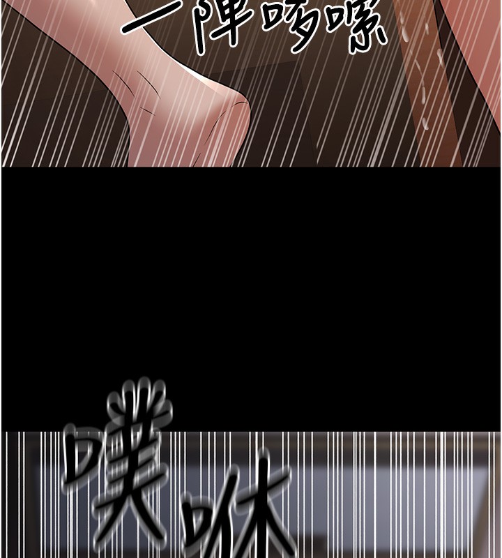 146P - 已婚学生想坏坏