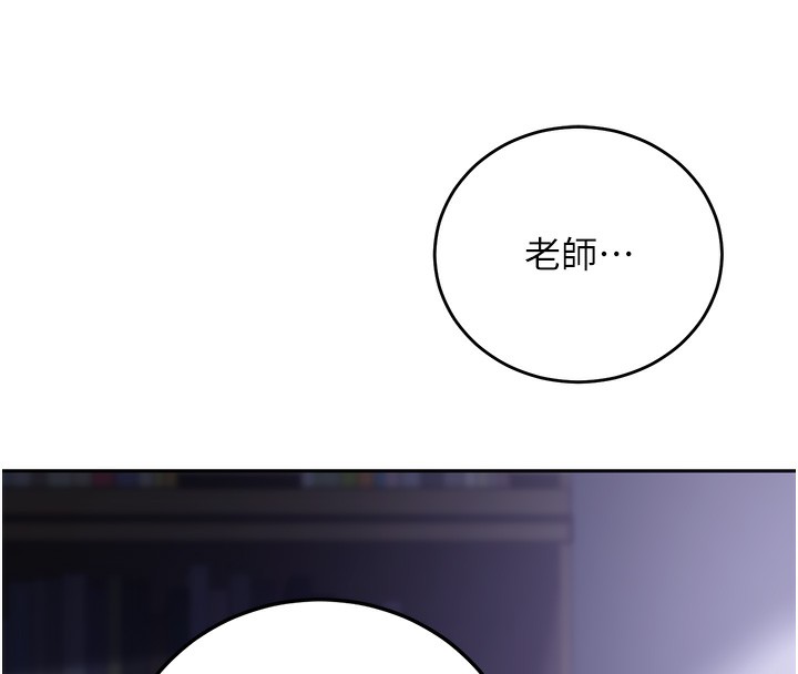 154P - 已婚学生想坏坏