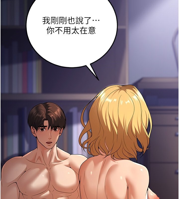 155P - 已婚学生想坏坏