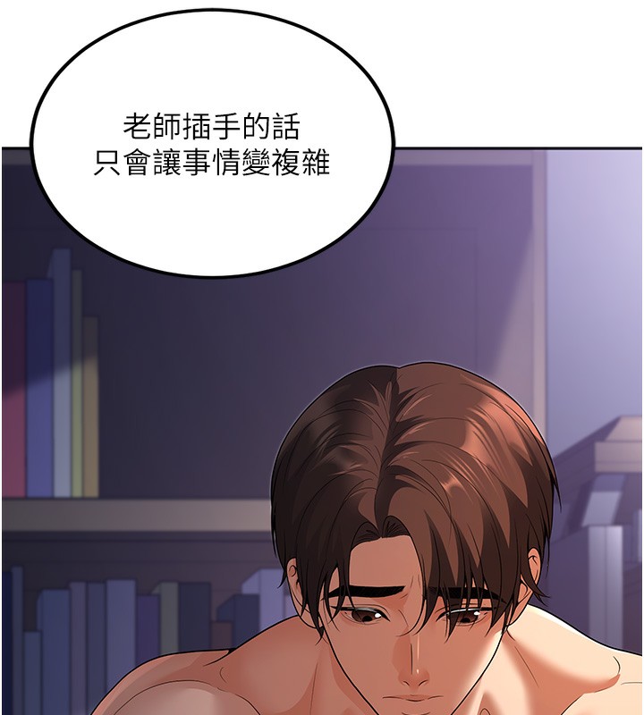 160P - 已婚学生想坏坏
