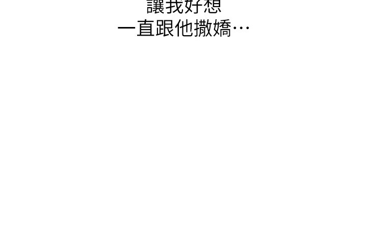 164P - 已婚学生想坏坏