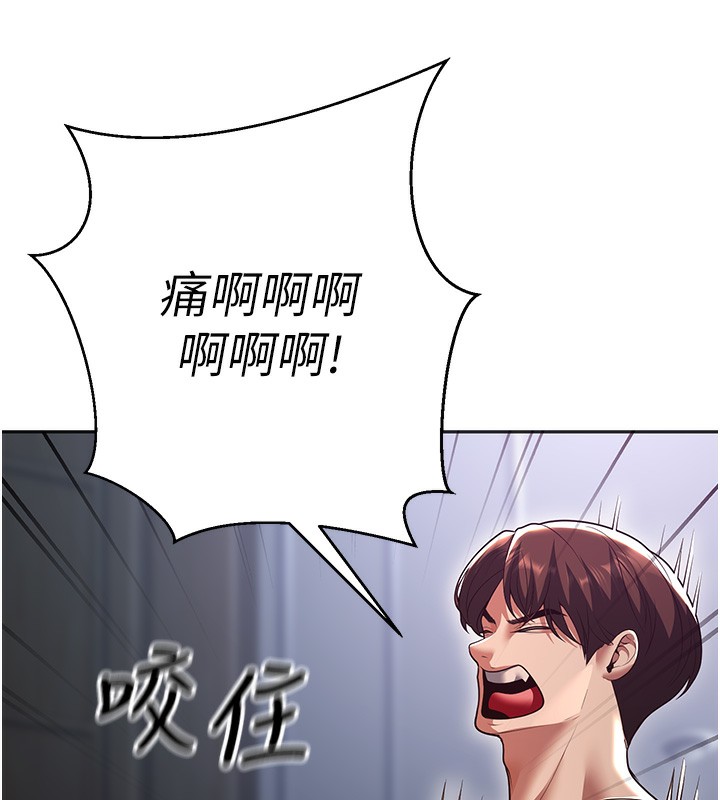 165P - 已婚学生想坏坏