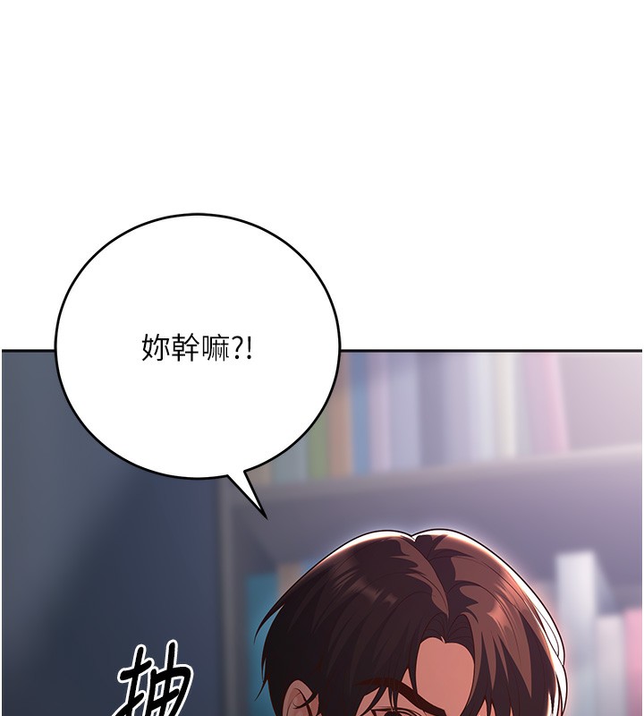 167P - 已婚学生想坏坏