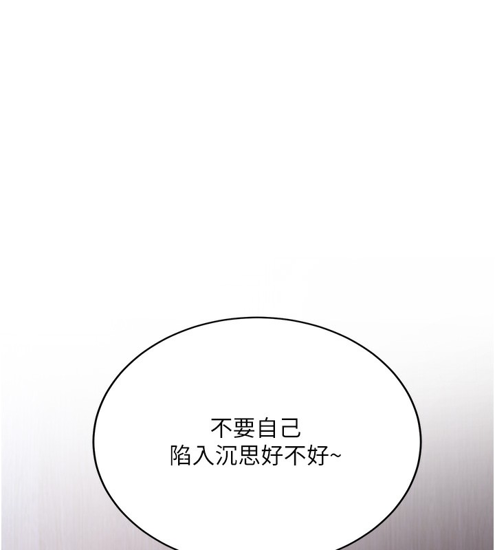 169P - 已婚学生想坏坏