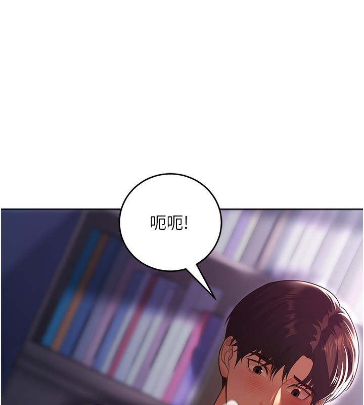 174P - 已婚学生想坏坏