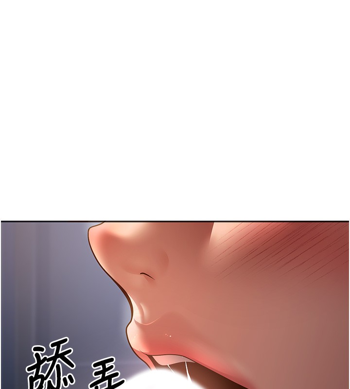 178P - 已婚学生想坏坏