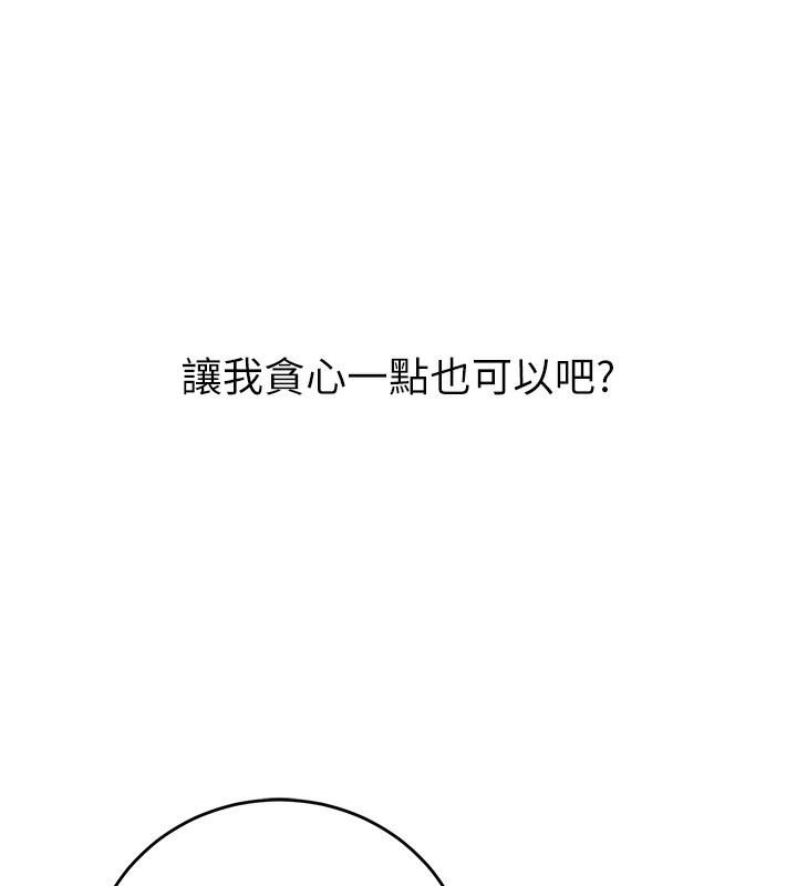 181P - 已婚学生想坏坏