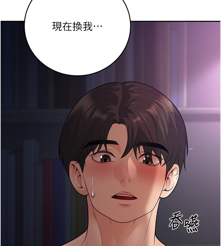 182P - 已婚学生想坏坏