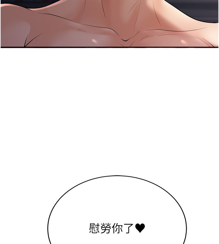 183P - 已婚学生想坏坏