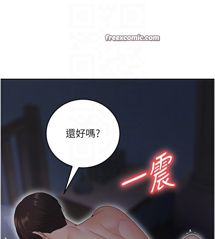 18P - 已婚学生想坏坏