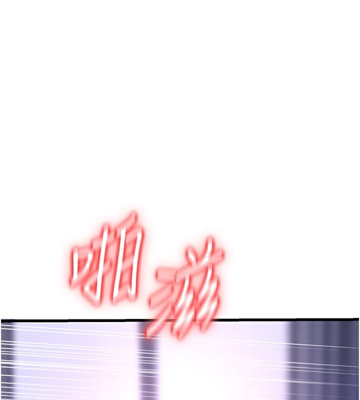 1P - 已婚学生想坏坏