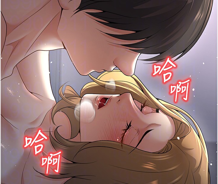 21P - 已婚学生想坏坏