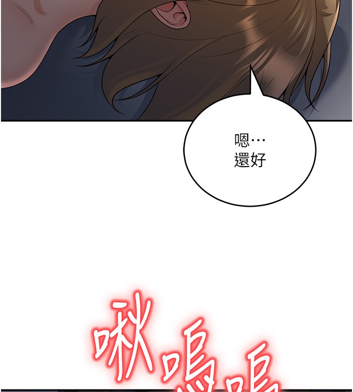 22P - 已婚学生想坏坏