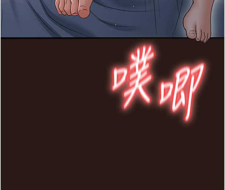 25P - 已婚学生想坏坏