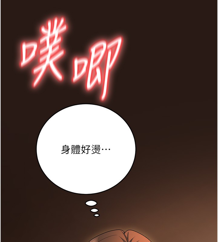 26P - 已婚学生想坏坏