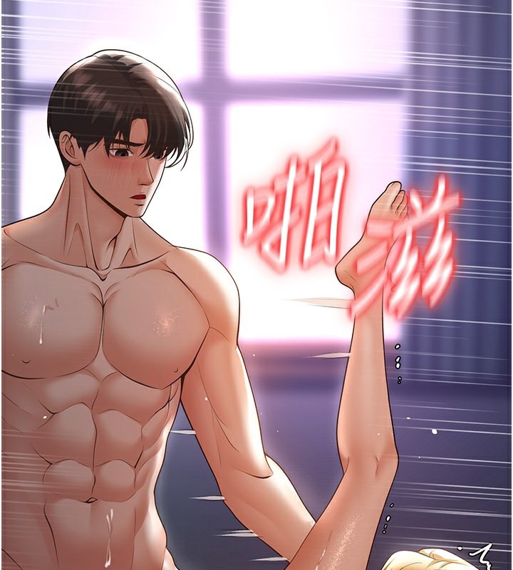 2P - 已婚学生想坏坏