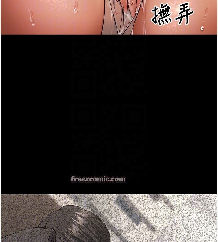 36P - 已婚学生想坏坏