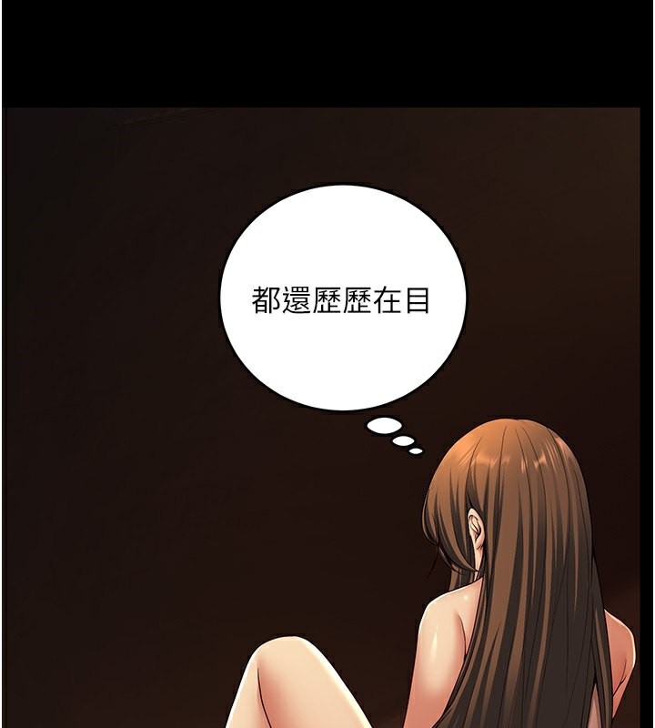 39P - 已婚学生想坏坏