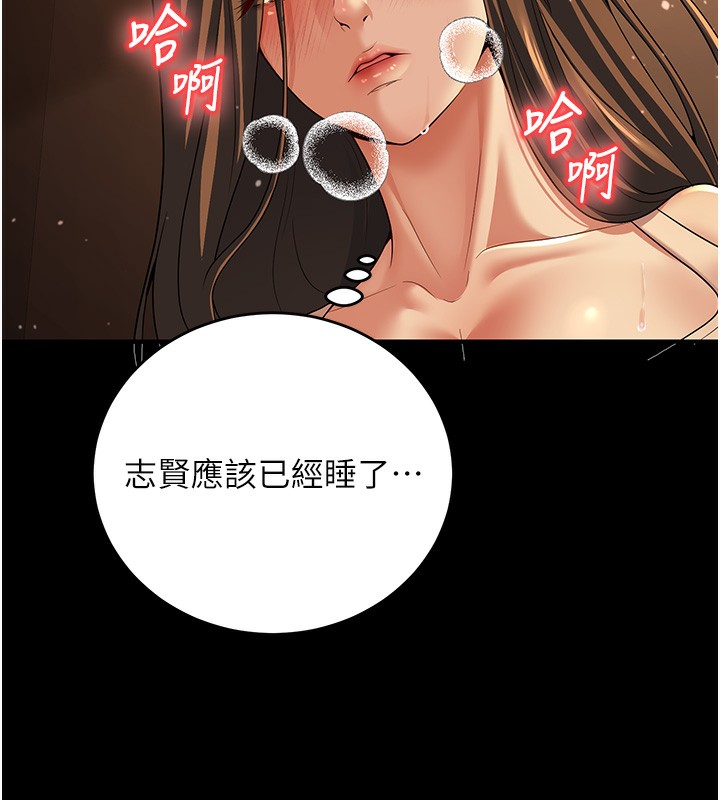 42P - 已婚学生想坏坏