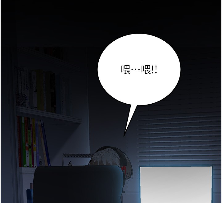 45P - 已婚学生想坏坏