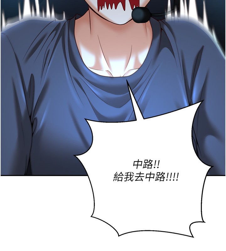 48P - 已婚学生想坏坏