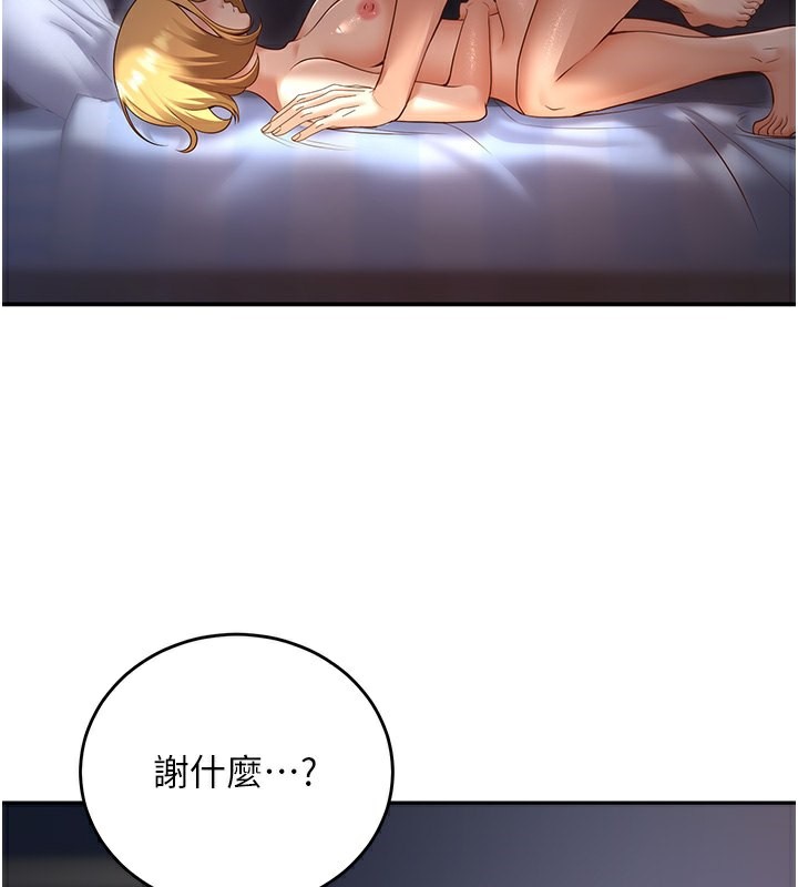 59P - 已婚学生想坏坏